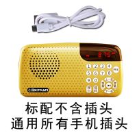 收音机播放器多功能老人评书机可充电便携式唱戏机插卡迷你小音响|香槟金 送8G评书卡+点歌单+充电器