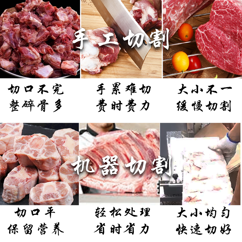 中宝厨具 台式不锈钢商用锯骨机型号300A 大型落地式电动切骨机 鱼猪蹄牛肉冻肉剁骨机300A型大功率锯骨