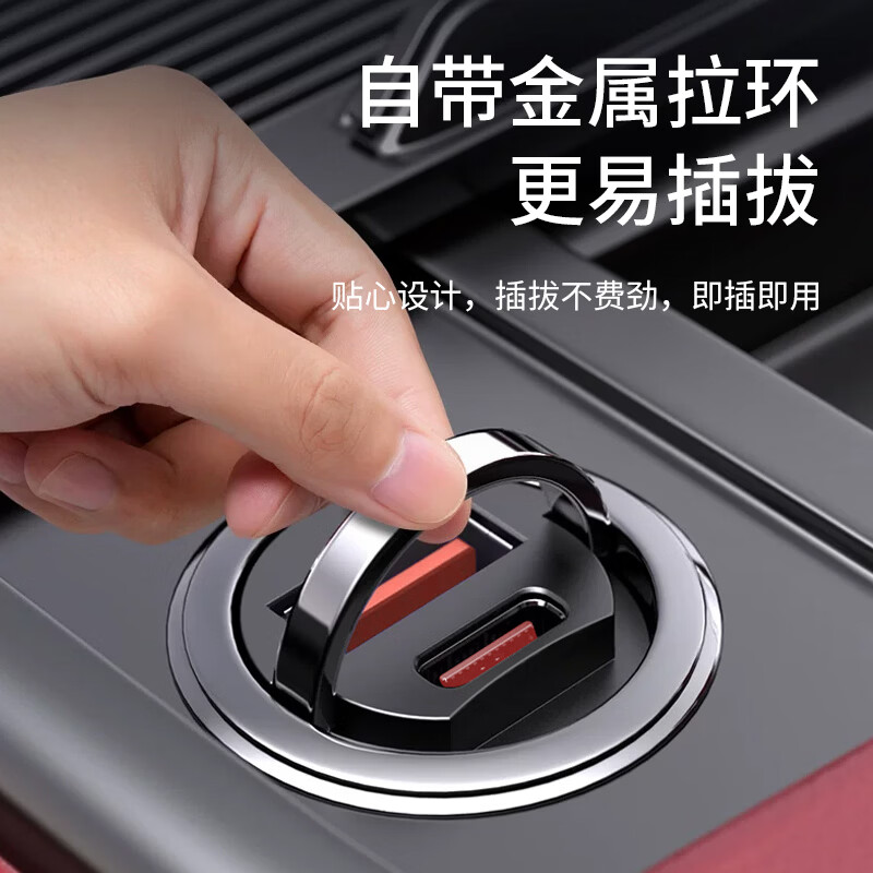 霍尼韦尔/Honeywell迷你金属拉环车充HZDD2(个)高清大图