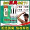 同仁堂一瓶装[清新持久去狐臭] 南京同仁堂去狐臭去腋臭根喷雾腋下遗传止汗露狐臭香体露男女通用
