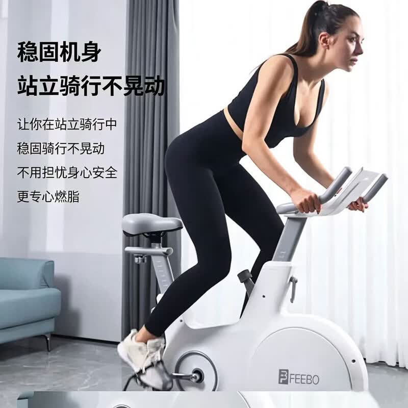 FEEBO菲柏动感单车家用智能APP连接磁控阻力可调节简约设计室内骑行健身单车高清大图