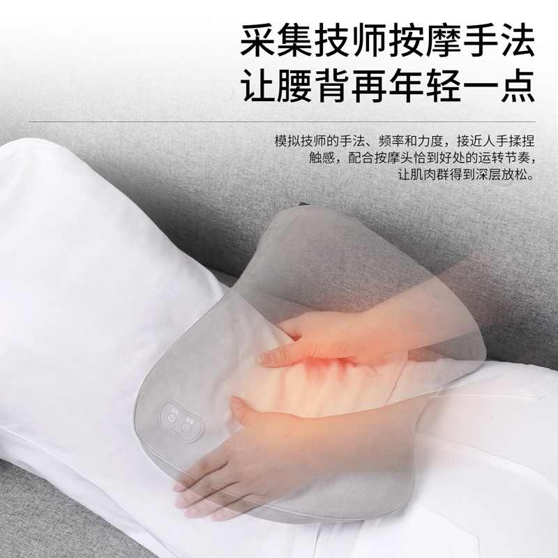 茗振按摩枕MZ- 158T高清大图