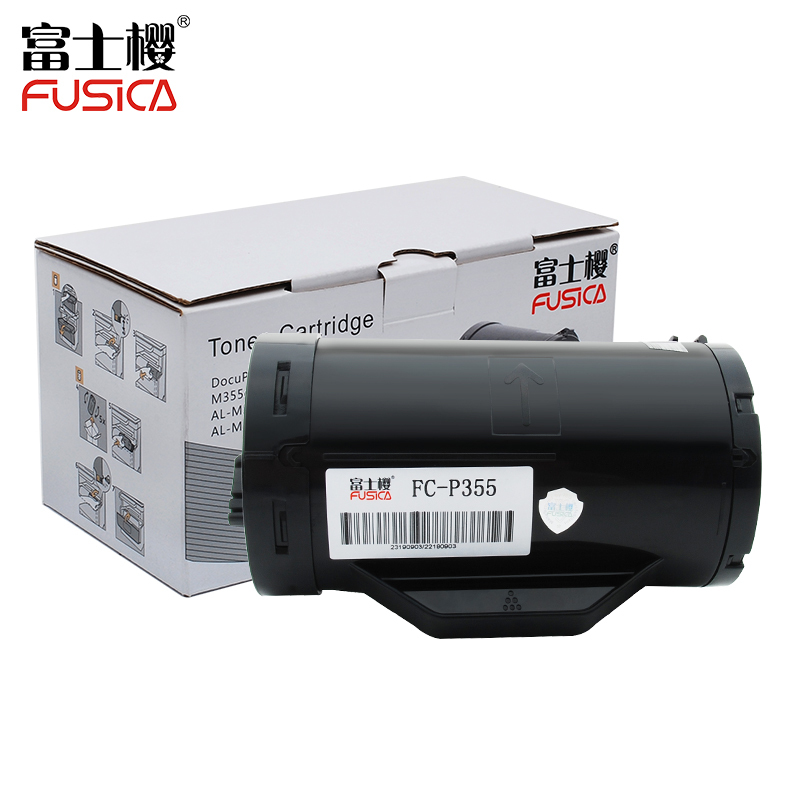 富士樱 P355D墨粉盒适用富士施乐DocuPrint P355d P355db M355df施乐CT201939墨粉筒