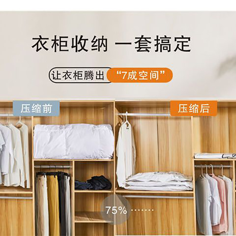 联冠抽真空压缩袋收纳袋被子衣服棉被家用神器衣物行李箱专用袋子整理袋衣物密封袋