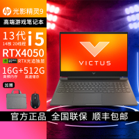 [首发]惠普HP光影精灵9高性能电脑游戏本16.1英寸学生电竞设计娱乐笔记本13代i5-13500H/16G/512G/RTX4050/165Hz/黑[16-r0002TX]