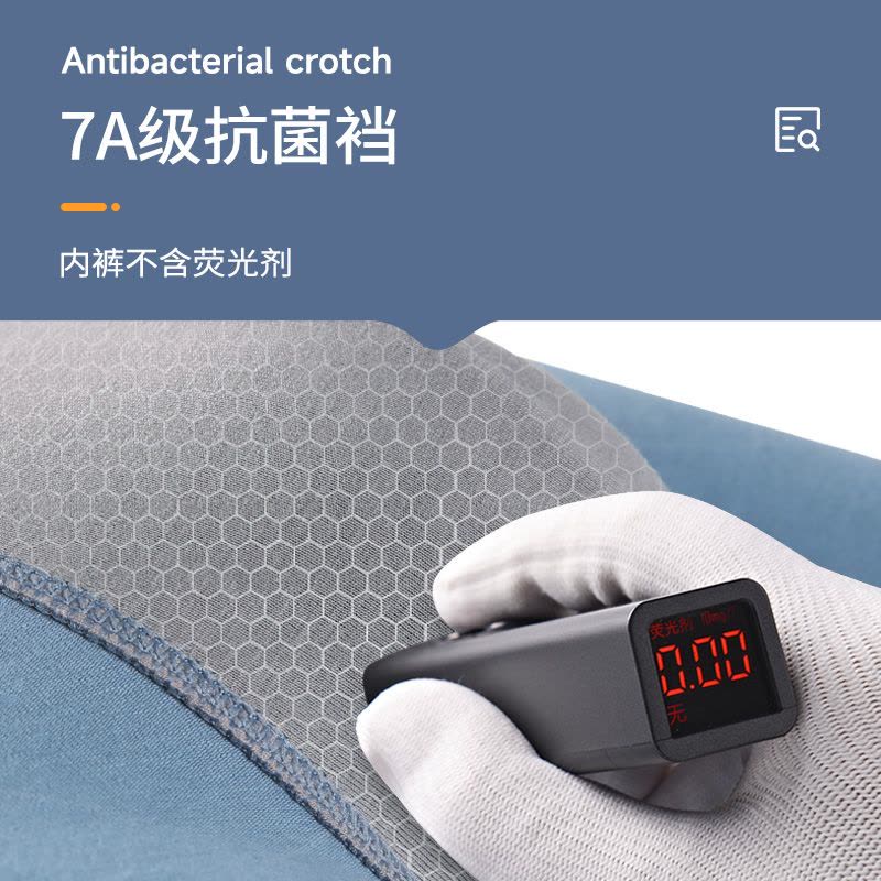 南极人内裤男士纯棉四角裤男生抗菌平角短裤头全棉青少年男款图片