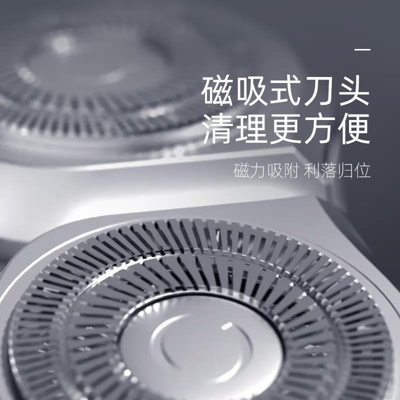 荷兰Apiyoo电动剃须刀T7
