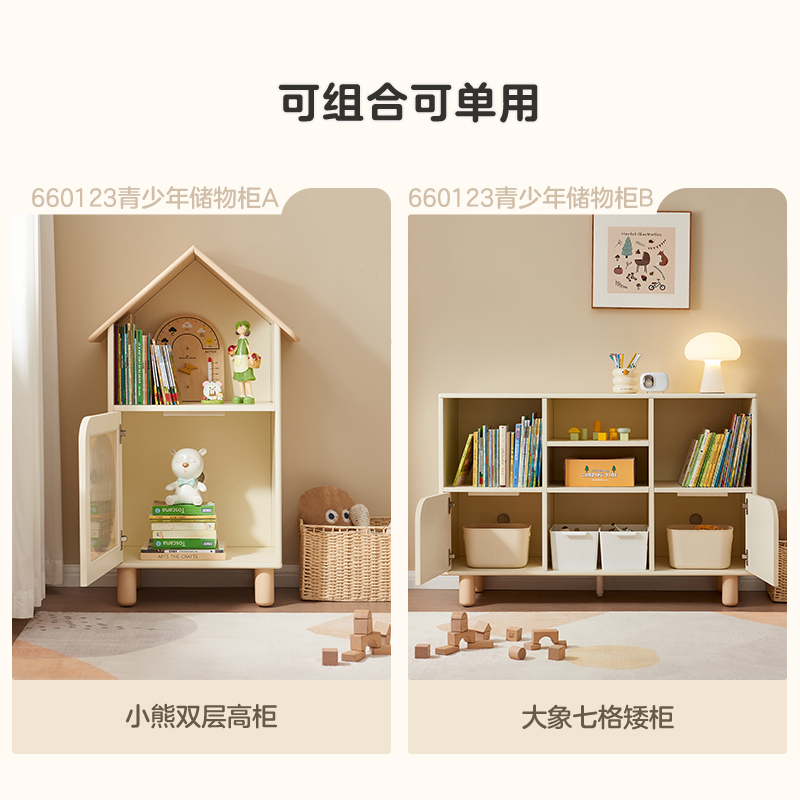 全友家居卧室实木脚书柜小户型收纳储物格子柜青少年靠墙展示柜高清大图