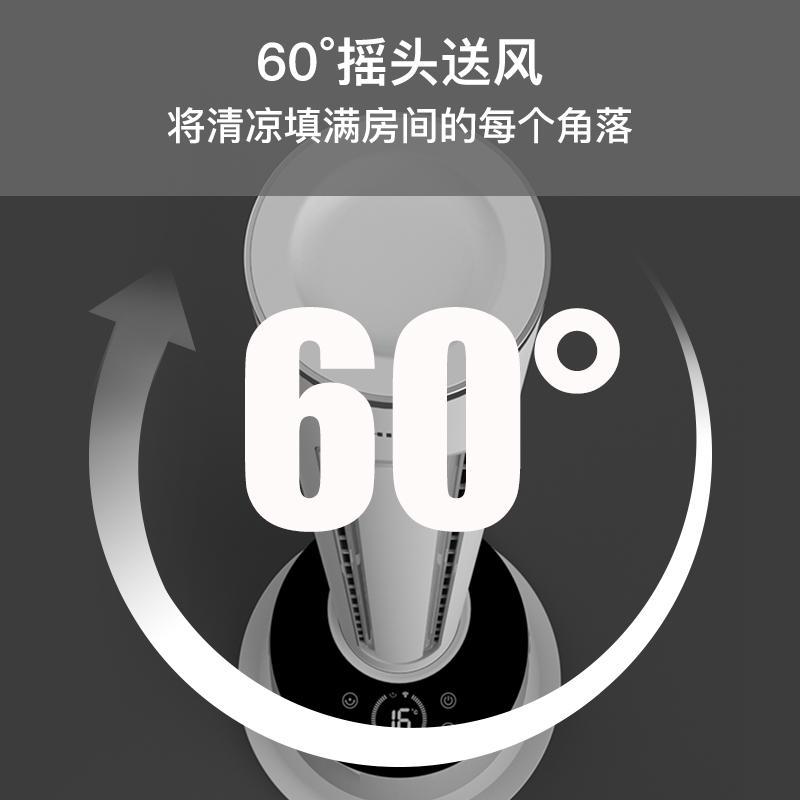 飞利浦无叶风扇对流塔扇卧室空气循环智能省电落地扇遥控风扇家用台扇电扇立式电风扇轻音卧室大风量远程智控ACR4164BF