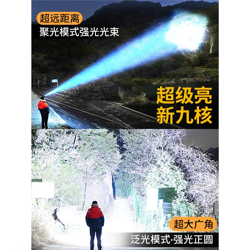 强光头灯闪电客充电感应头戴式手电筒户外疝气矿夜钓鱼专用赶海