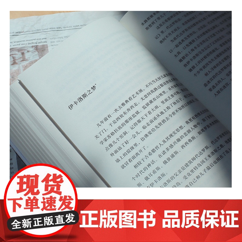 自由在高处熊培云 十周年纪念版新增八万字 文津奖得主致敬自由之作 十年沉淀重磅呈现社会学书籍 中学生寒暑假课外读物高清大图