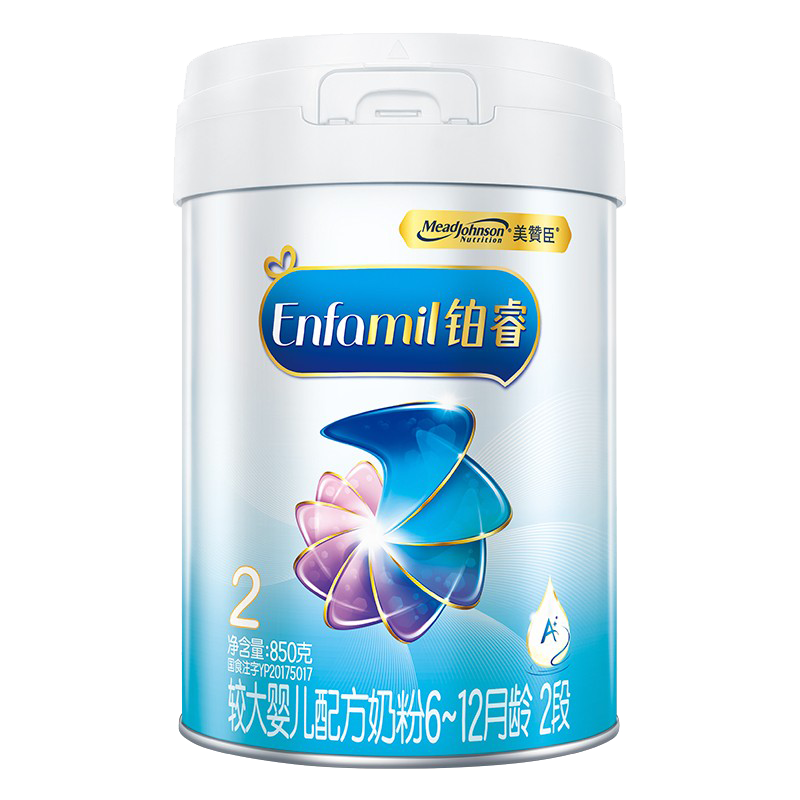 美赞臣铂睿荷兰版2段850克A2新包装奶粉(荷兰原装进口) 铂睿2段850g