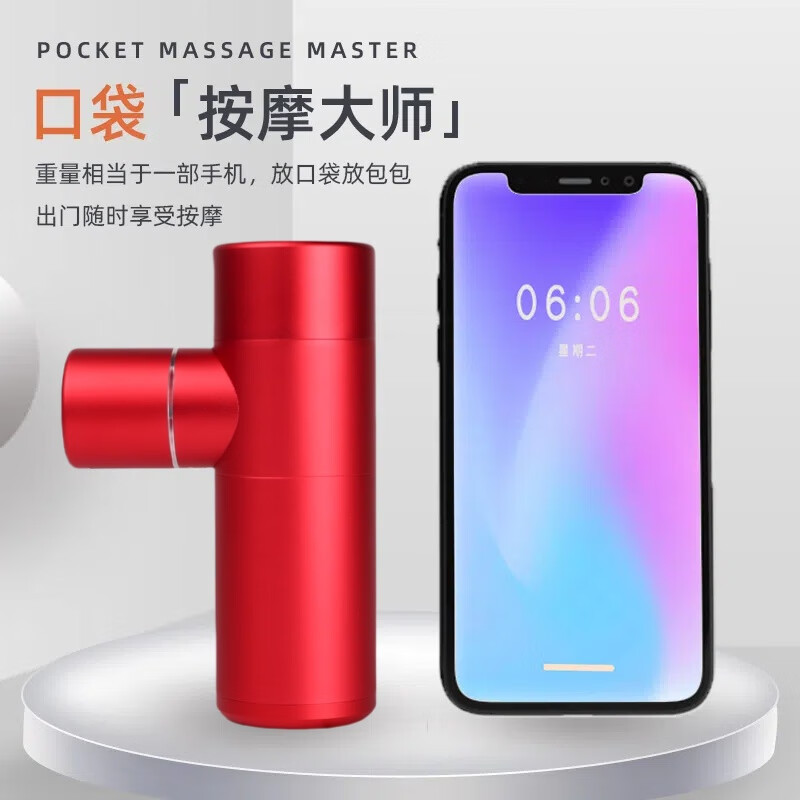奥鼎康(ODINK) 迷你筋膜枪 颈膜枪全身颈肩部肌肉健身运动按摩A-KJM9 红高清大图
