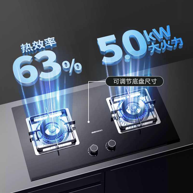 帅康(sacon)M8303+LB850B1烟灶套餐抽油烟机中式700mm小尺寸老式小型家用燃气灶吸油烟机灶具套装天然气