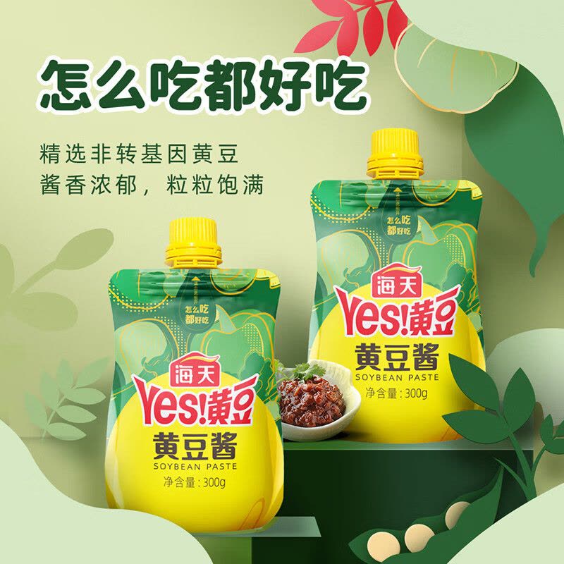 海天 豆瓣酱 黄豆酱300g×4袋 黄豆酿造炒菜拌面酱调味料东北大酱豆瓣酱图片
