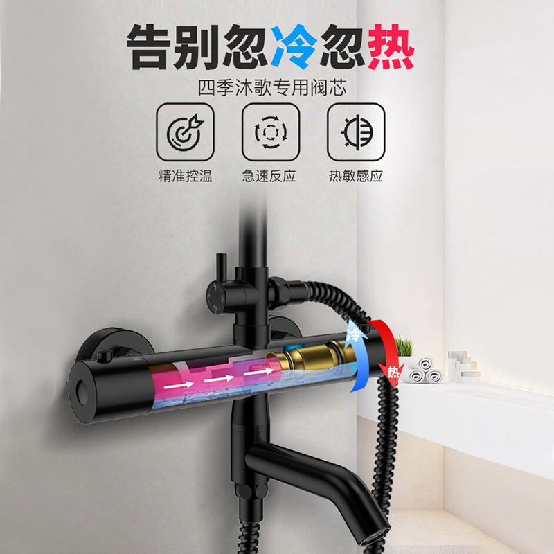 四季沐歌形象款恒温花洒高清大图
