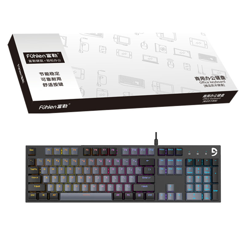 富勒fuhlen K1S电脑办公家用有线键盘(计价单位:个)灰黑色