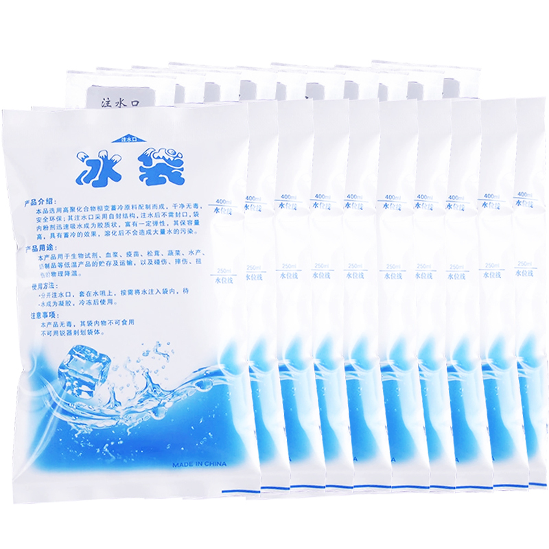 港大专属 注水冰袋 400ML 10个/包