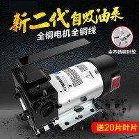 正反转电动抽油泵12V24V220V伏自吸泵直流油泵柴油泵加油机抽油器