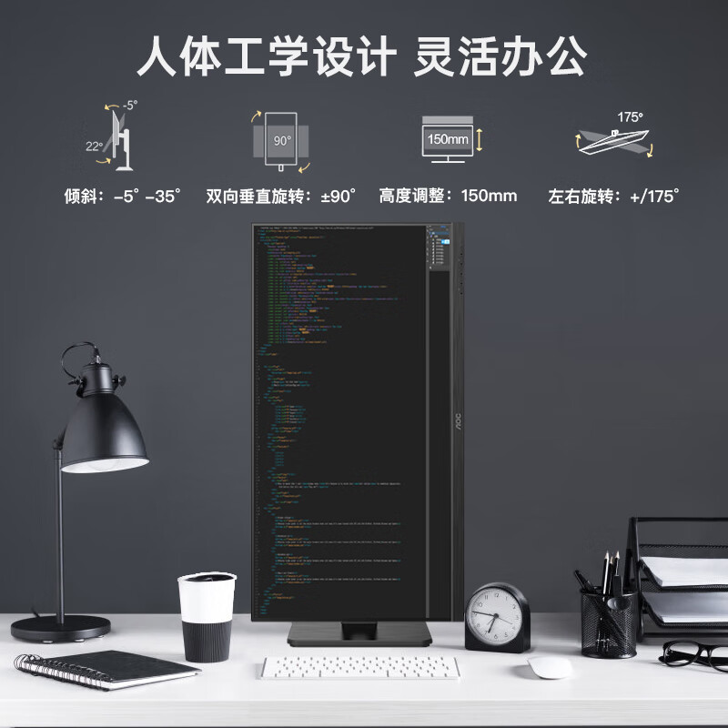 AOC U32P2C显示器31.5英寸4K低蓝光旋转升降支架type-c 65W反向充电(台)高清大图