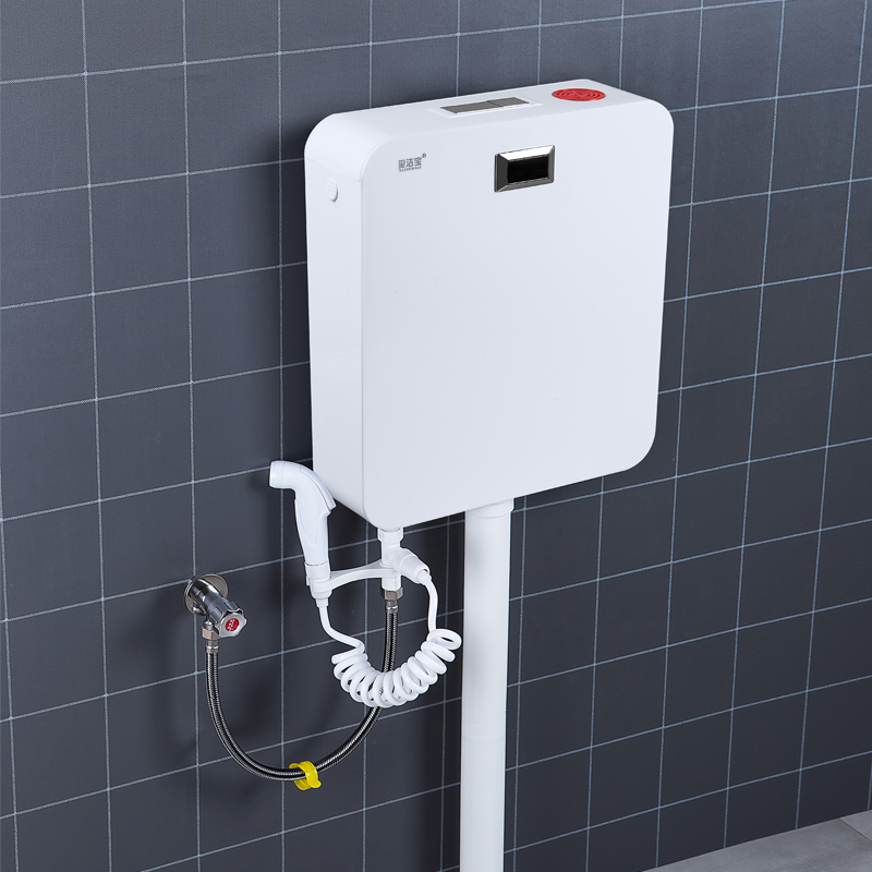 智能马桶冲水器