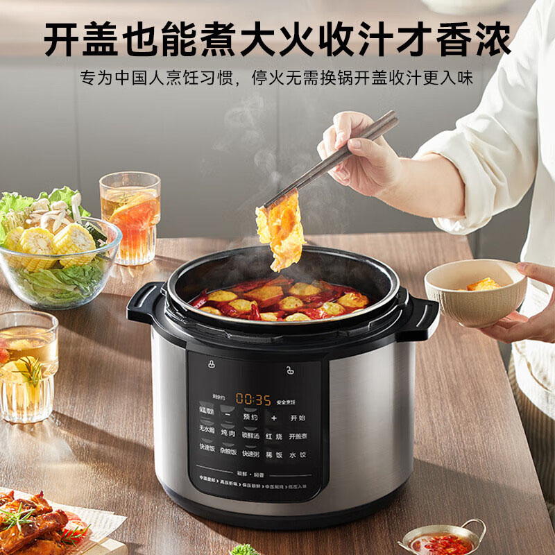 美的电压力锅5L银色MY-E5126大容量多功能耐高温高清大图