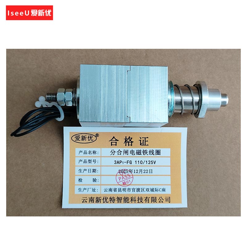 爱新优 分合闸电磁铁线圈 3AP1-FG 110/125V 个高清大图