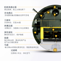 BOBOT SWEEP 770 扫地机器人吸尘器家用超薄全自动洗擦地机拖地
