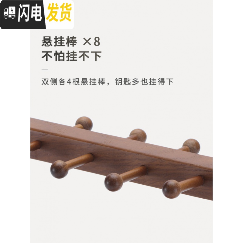 三维工匠进玄关钥匙收纳盒口桌面置物架客厅创意摆件北欧实木质高清大图