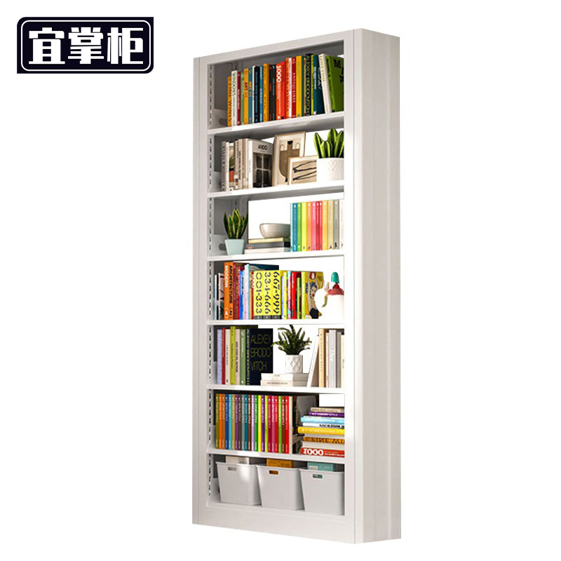 宜掌柜 置物书架 120*30*240cm 组