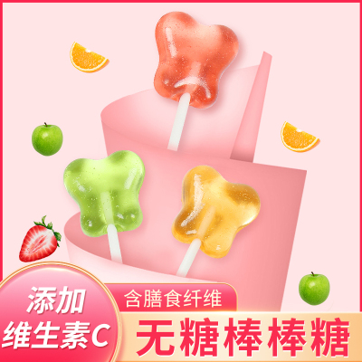 珍友丽维C棒棒糖(苹果味+草莓味+香橙味)50支装/410g 网红糖果儿童小零食喜糖囤货批发