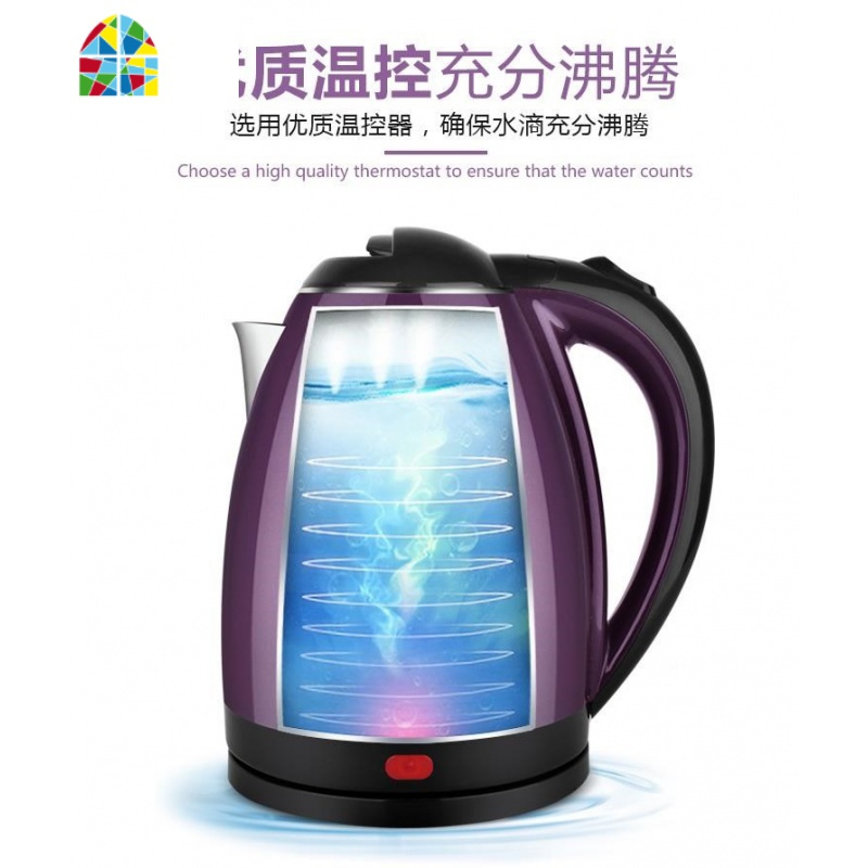 烧水壶一体全自动断电不锈钢保温大容量电热家用快开水水。 FENGHOU (两年换新)2.2L宝石蓝304双层