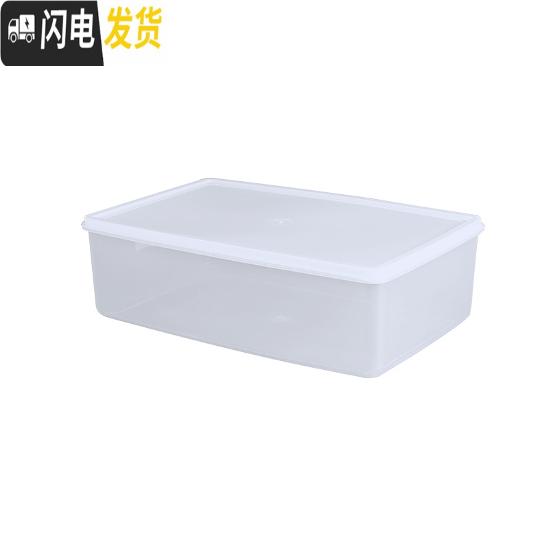三维工匠保鲜盒塑料盒子透明食品盒长方形冰箱收纳盒大容量加厚带盖高清大图