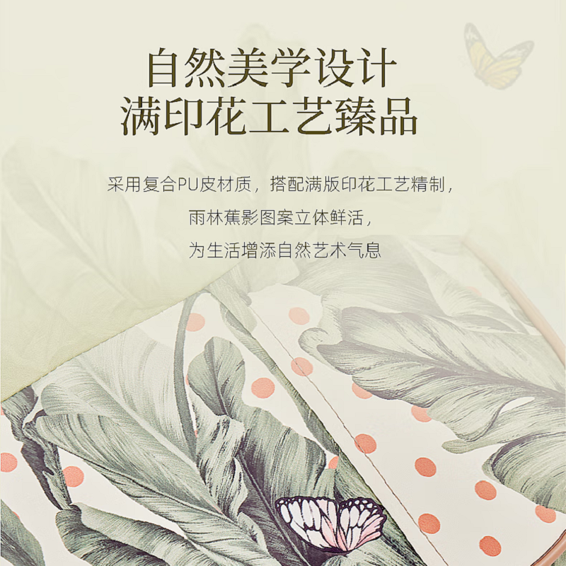 罗莱礼品 雨林蕉影腰颈肩多功能按摩枕高清大图