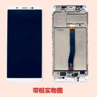 Vivo Y85 Y83 Y75y71手机屏幕总成带框vivoY85A y75a外 Y75/Y75A原装总成【黑色带框】
