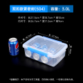 带盖保鲜盒食品级长方形密封商用冰箱收纳盒塑料盒子冷藏储物盒 升级带扣款-3.0L耐冷耐热