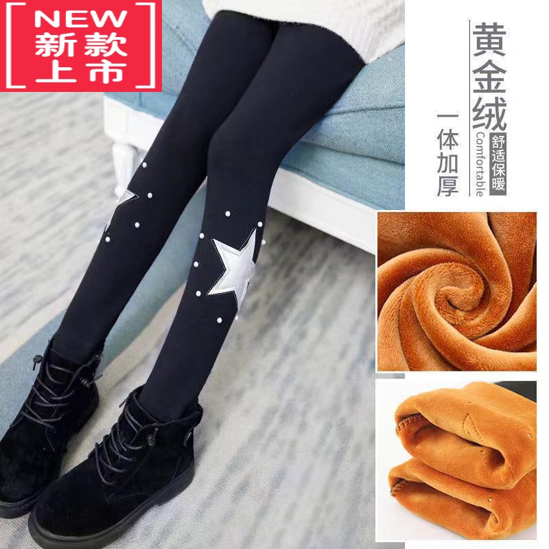 可莉允女童打底裤2021新款中大童冬季加绒加厚宝宝保暖外穿长裤儿童棉裤保暖裤