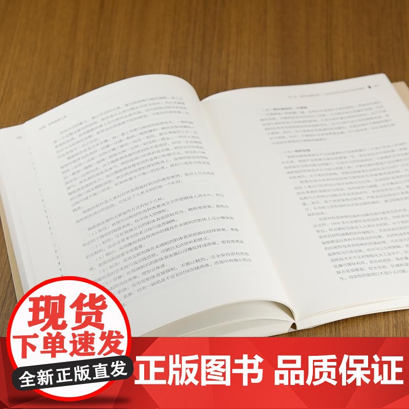 [正版新书]中国酒器之美 陈小林 清华大学出版社 酒 包装设计 酒文化 酒的历史高清大图