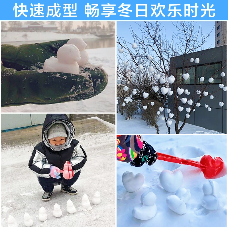 儿童雪球夹玩具智扣雪夹子小鸭子夹雪球玩雪工具打雪仗装备堆雪人玩沙