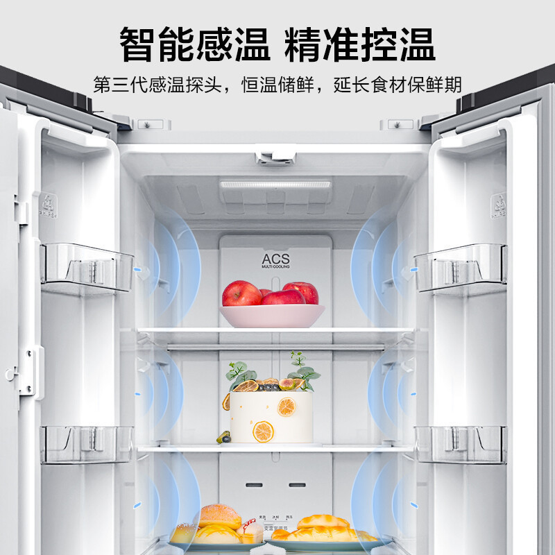 [四维鲜净]创维331L冰箱超薄嵌入式法式多门家用一级能效风冷