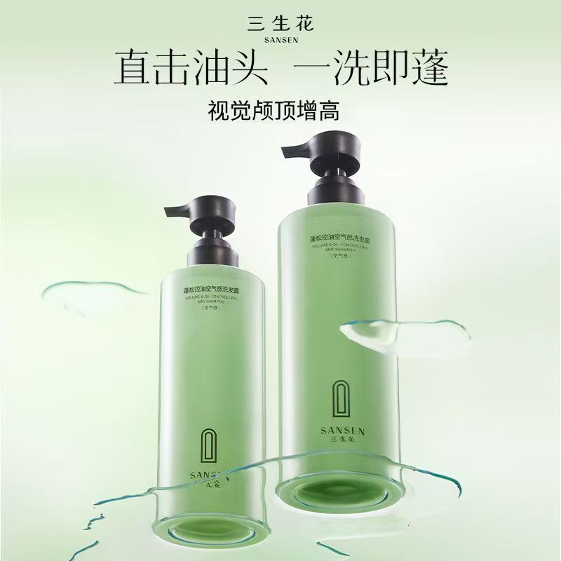 百雀羚三生花洗发水蓬松控油空气感洗发露润发乳修护留香防断发洗发水400ml高清大图