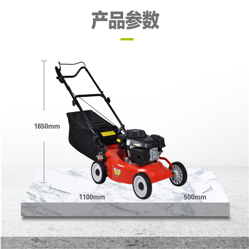 手推式燃油式割草机T508GC
