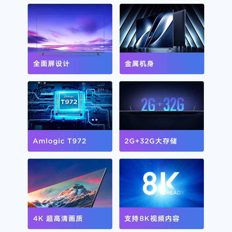 小米 壁画电视 65英寸