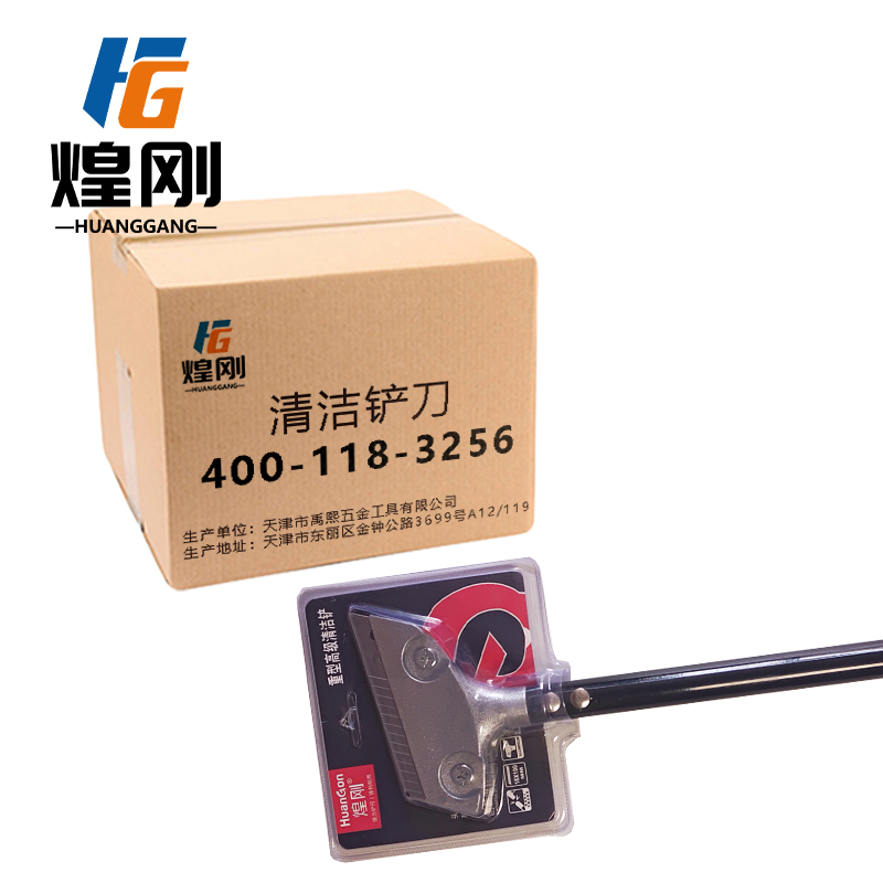 煌刚 清洁铲刀 100cm 把高清大图