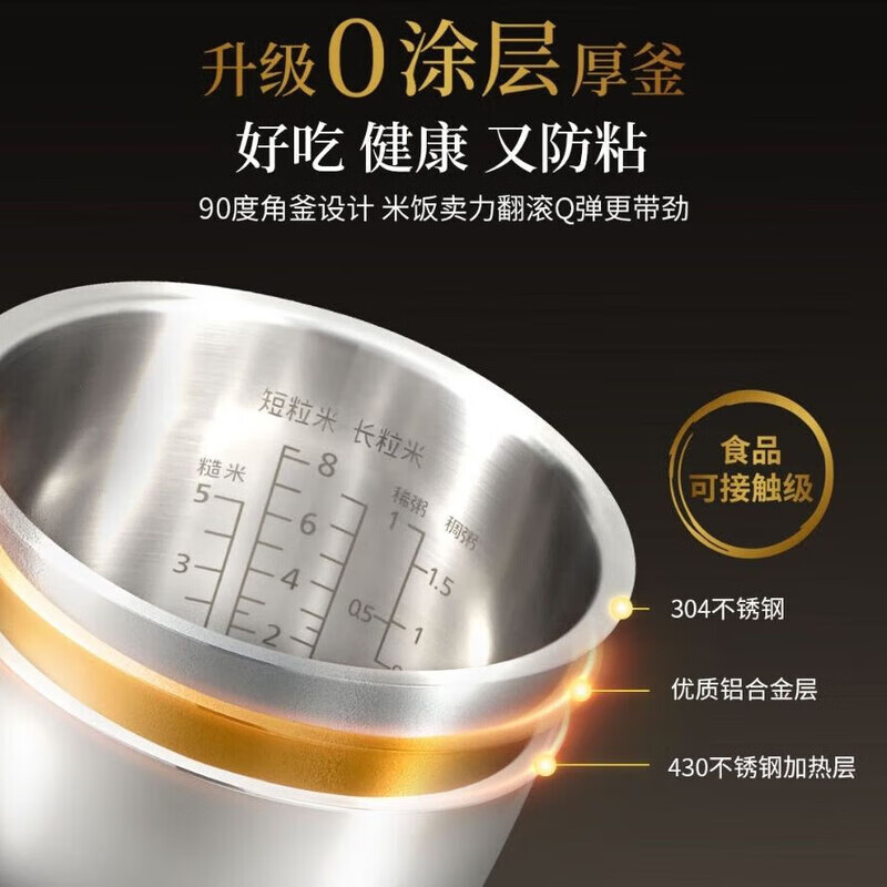 松下(Panasonic)饭光光0涂层电饭煲家用IH多功能预约煮饭电饭锅4升大容量 SR-HS401N-K高清大图