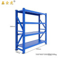 鑫金虎仓储货架置物架h3 1500*600*2000四层200kg