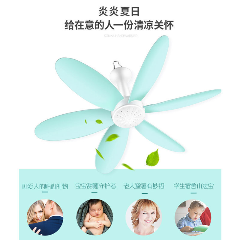康佳小吊扇软胶叶学生宿舍挂式蚊帐床上柔风电风扇家用大风力遥控定时支架款