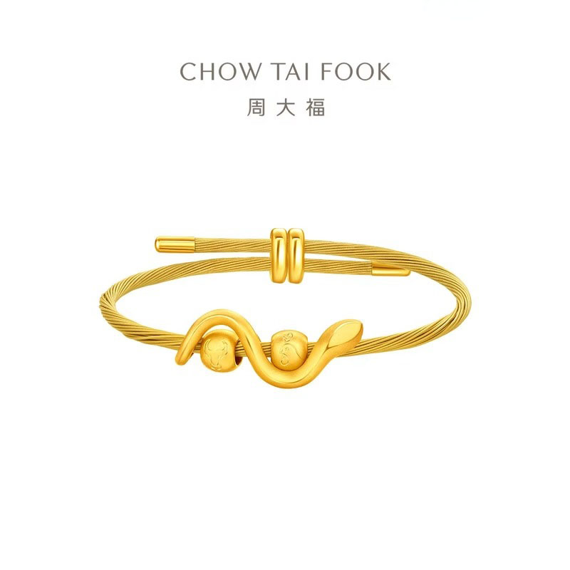 周大福 本命年蛇年生肖画蛇添财太极蛇足金黄金转运珠男女同款配绳礼物 EOR1307