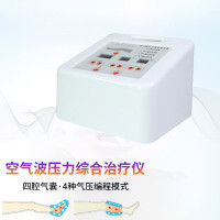 苏科（SUKE） 空气波压力综合治疗仪 DT-5A