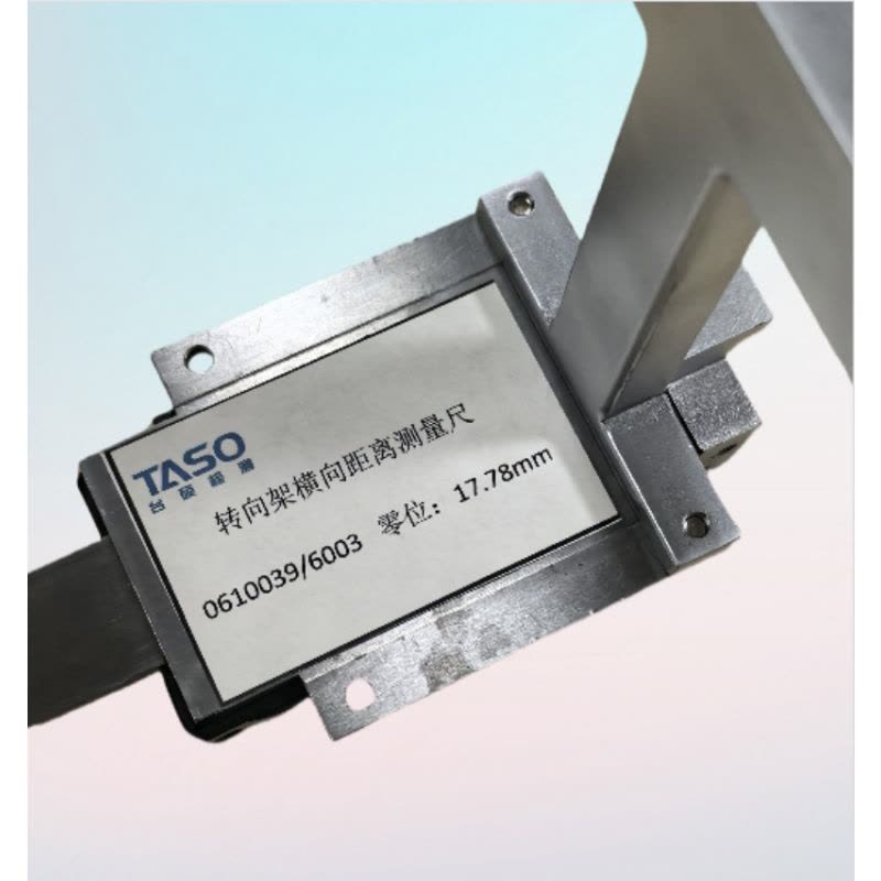 台硕检测(TASO) 转向架横向距离测量尺图片